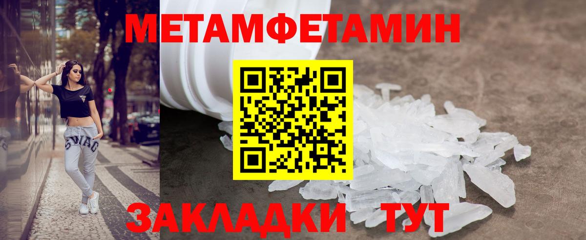 Амфетамин Розовый  АМФЕТАМИН  Белореченск    ТОР  Вход с VPN 