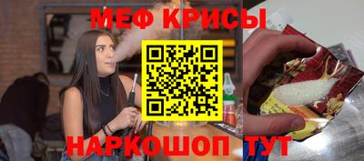 прущий лед Обнинск