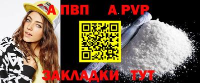 прущий лед Обнинск