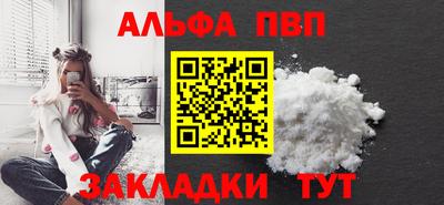 прущий лед Обнинск