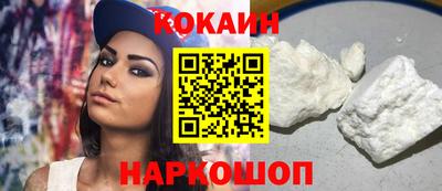 прущий лед Обнинск
