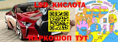 прущий лед Обнинск