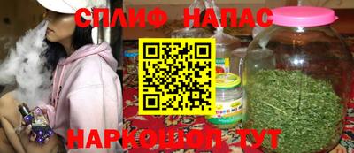 прущий лед Обнинск
