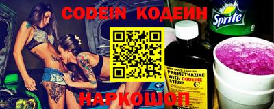 прущий лед Обнинск