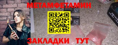 метадон Нягань
