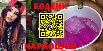 прущий лед Обнинск