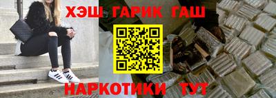 прущий лед Обнинск