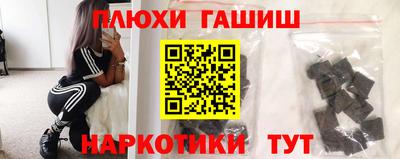 прущий лед Обнинск