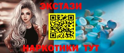 прущий лед Обнинск