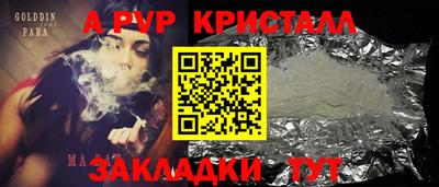 прущий лед Обнинск