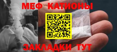 mdpv Обь