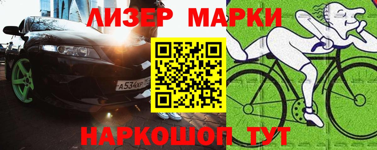 Белореченск  LSD-25 экстази  Вход с VPN  Лсд 25 экстази ecstasy 