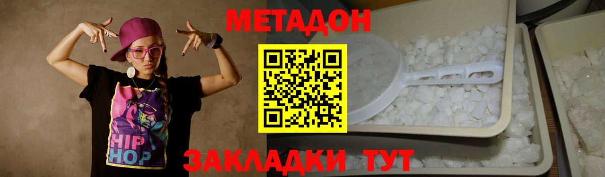 А ПВП Белореченск