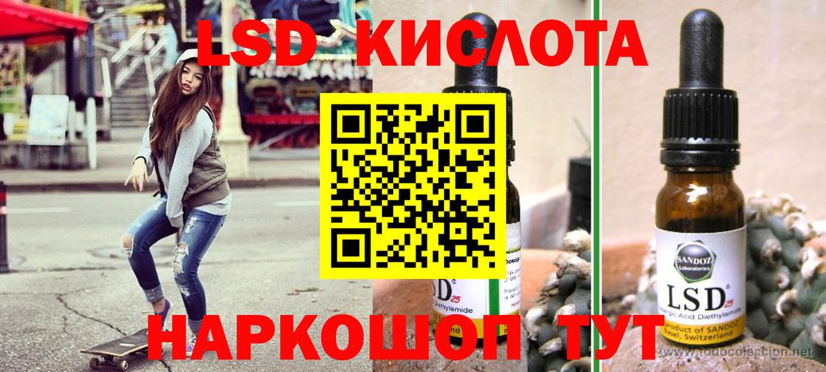 Наркотические марки 1500мкг Белореченск