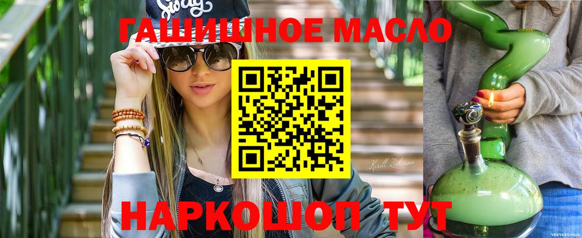 ТГК концентрат Белореченск