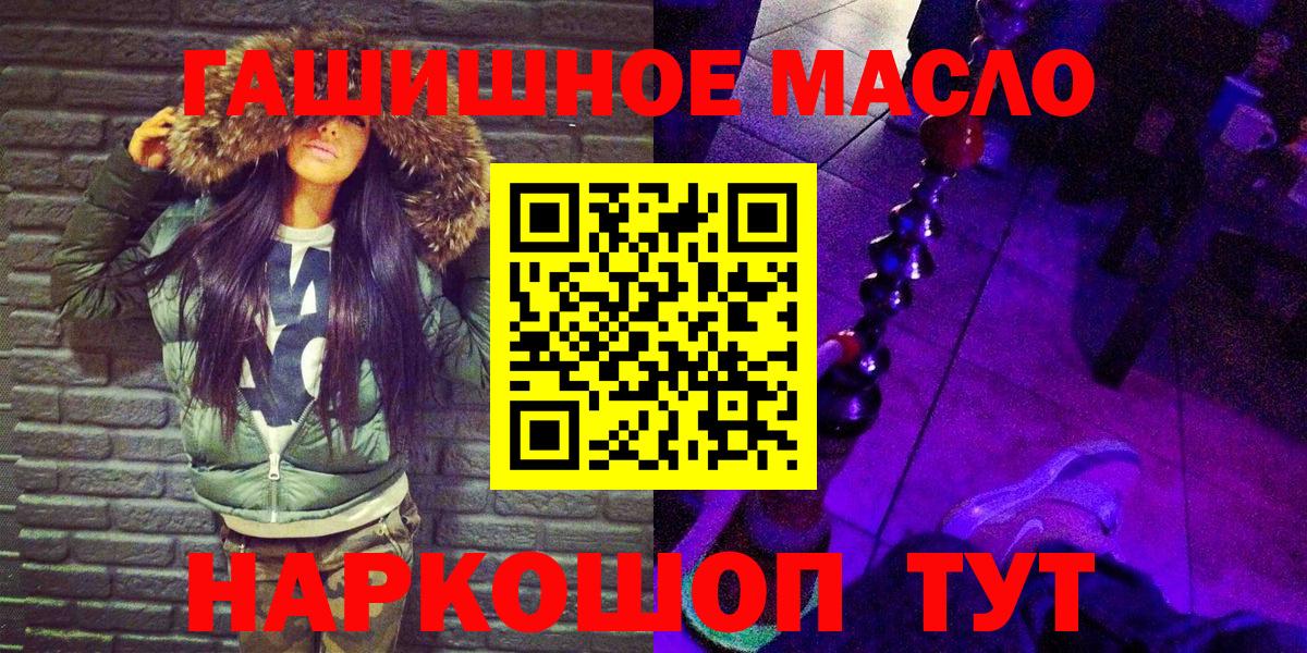 ЭКСТАЗИ  Alpha PVP СК   Белореченск  Каннабис  ГАШИШ  Вход с VPN  Кетамин  Меф МЯУ МЯУ кристаллы  ГАШ  Купить наркотики 