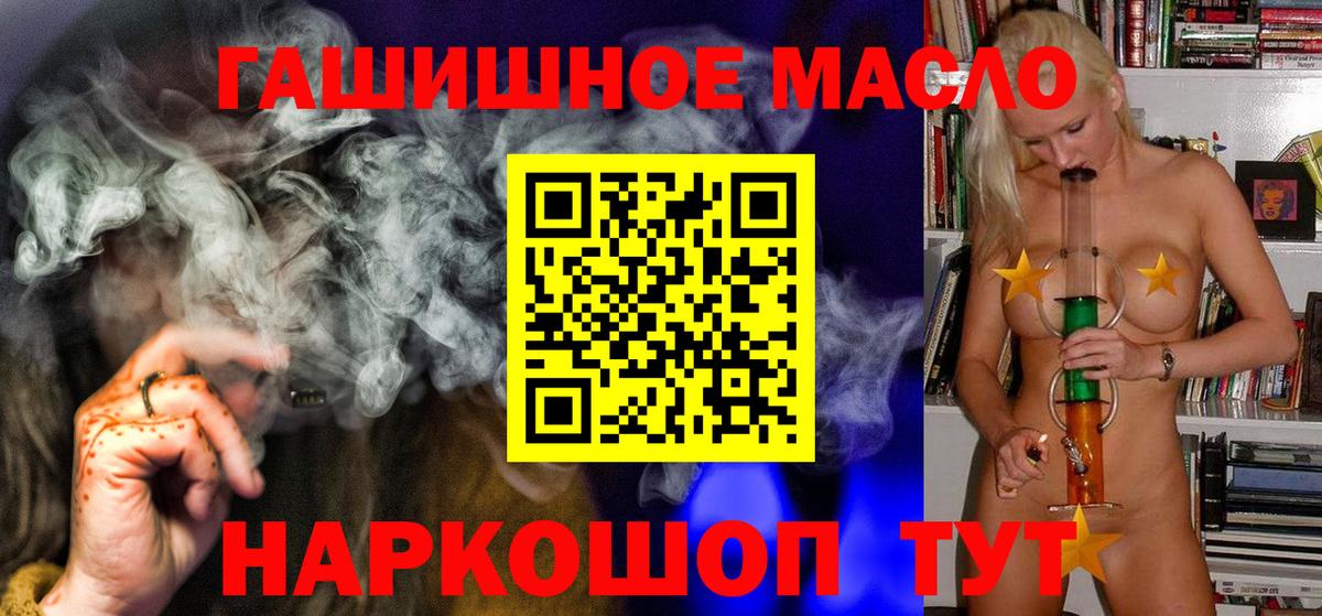 МЕГА маркетплейс  ТГК вейп  Дистиллят ТГК THC oil  Вход с VPN  Белореченск 