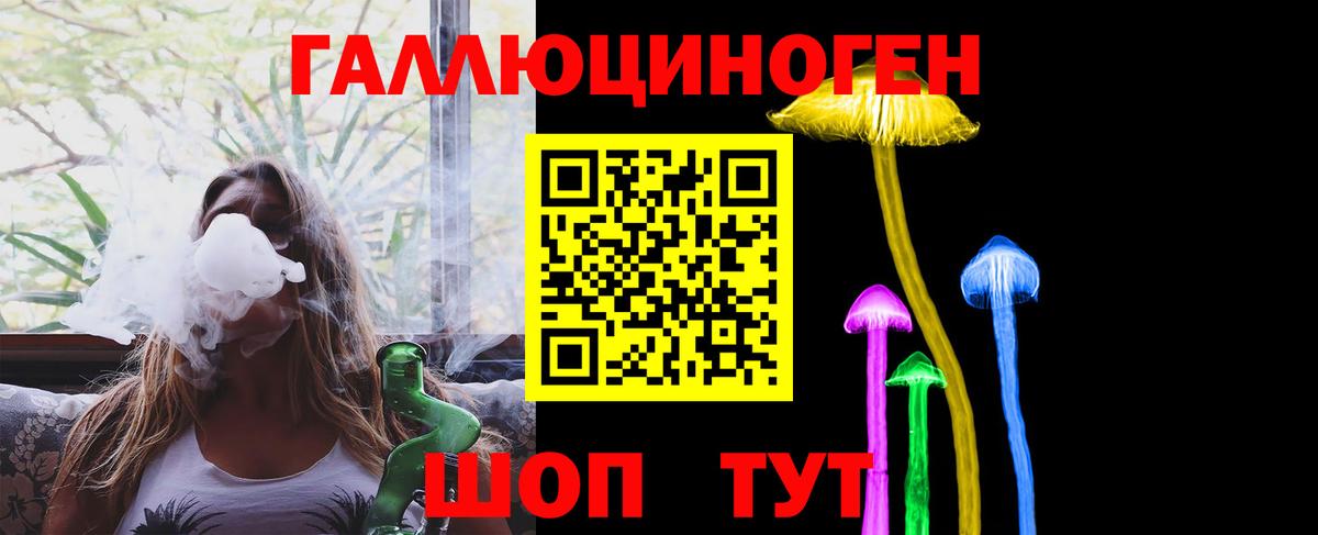 Псилоцибиновые грибы GOLDEN TEACHER  Галлюциногенные грибы мухоморы  Белореченск  Вход с VPN 